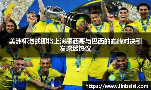 星空·体育(xingkongtiyu)中国官方网站